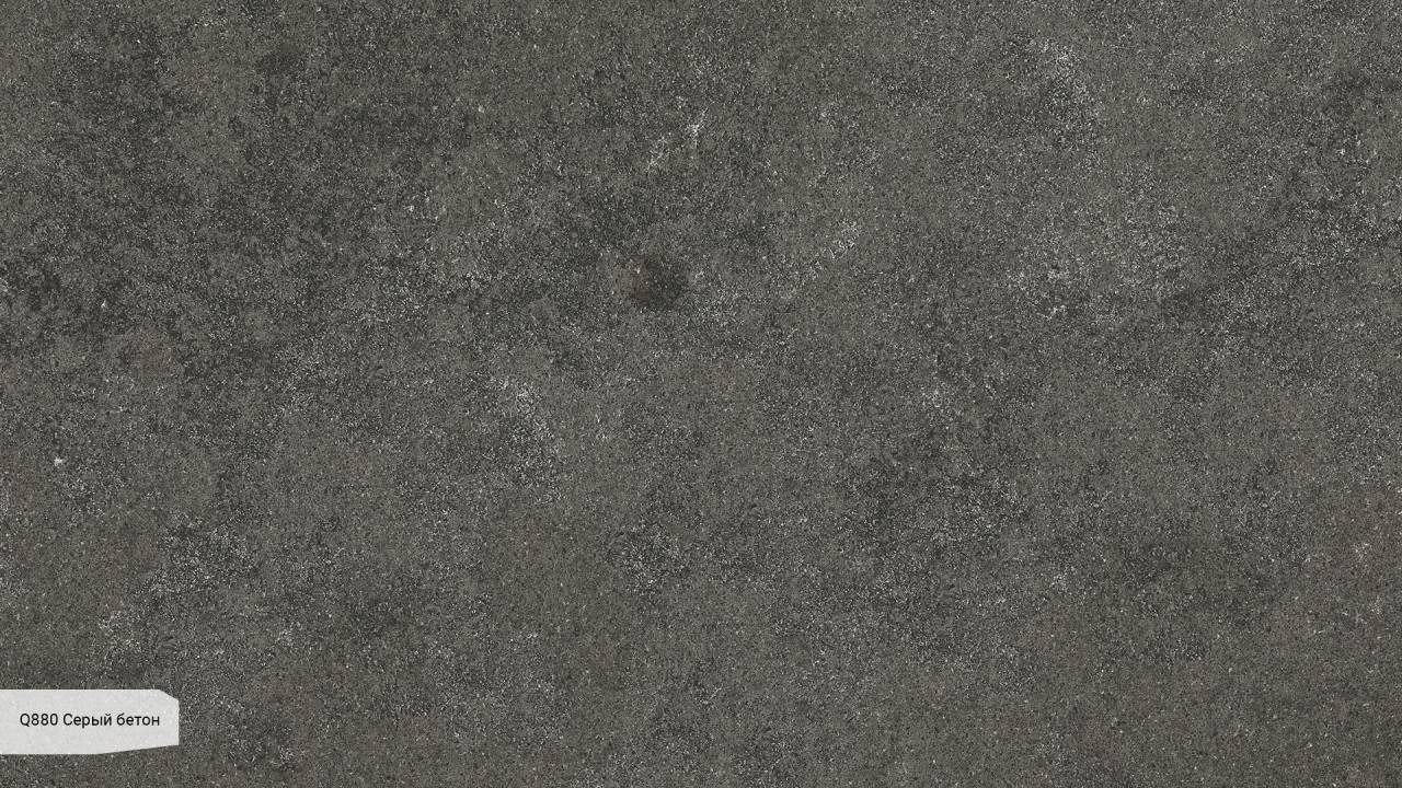 Q880 Beton Grey